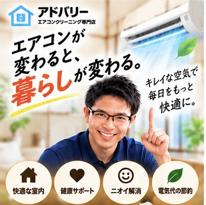 お問い合わせはこちらから！