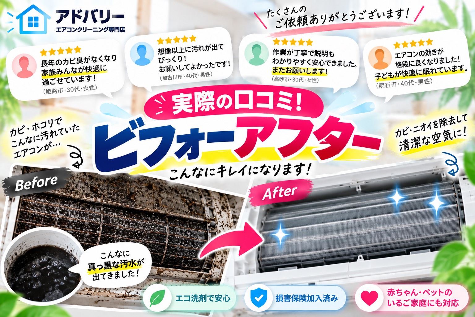 5. 他社との比較