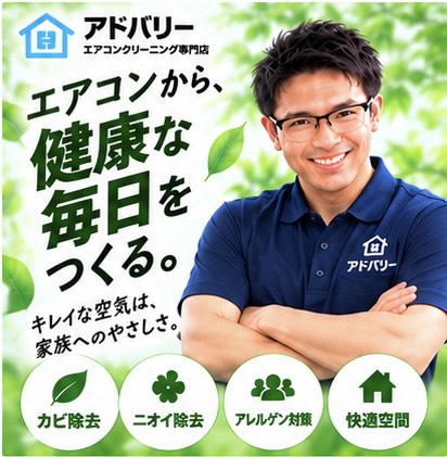 今すぐご相談を！