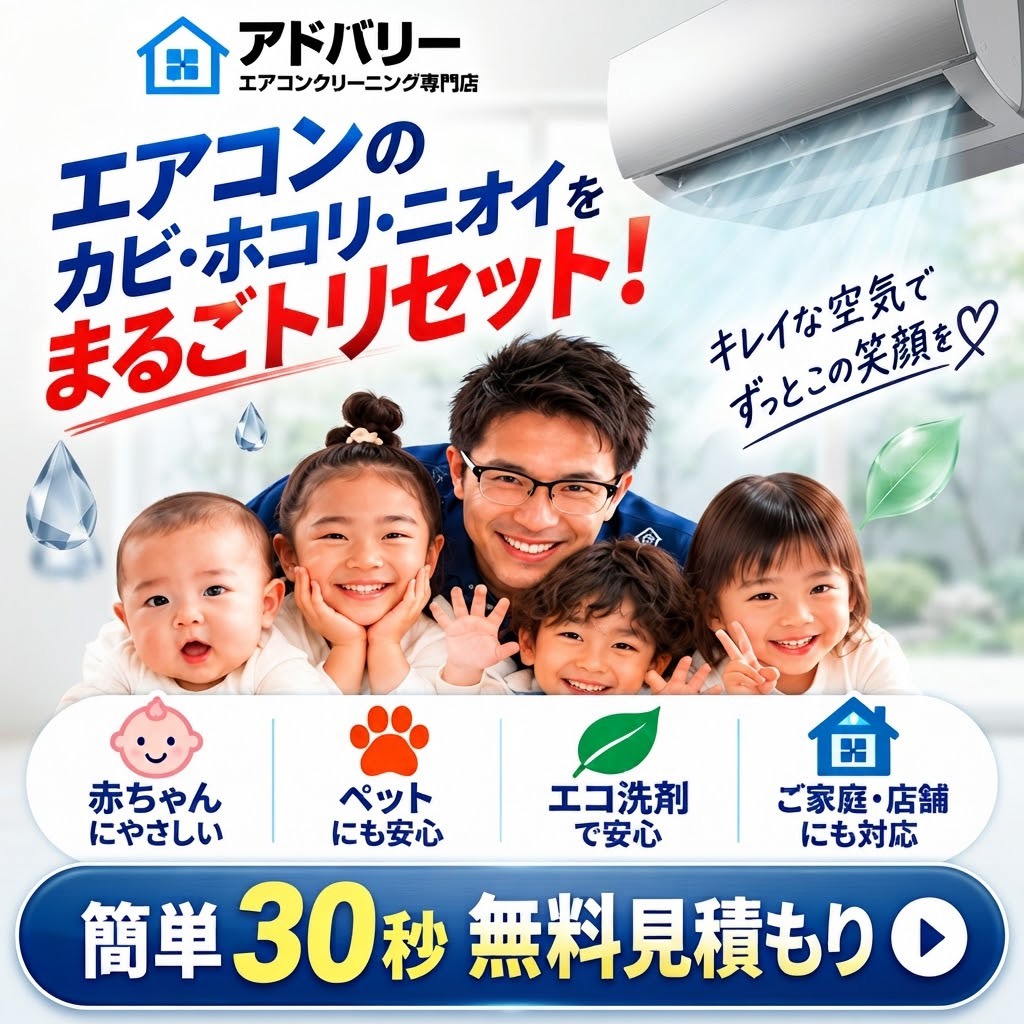 今すぐご相談を！