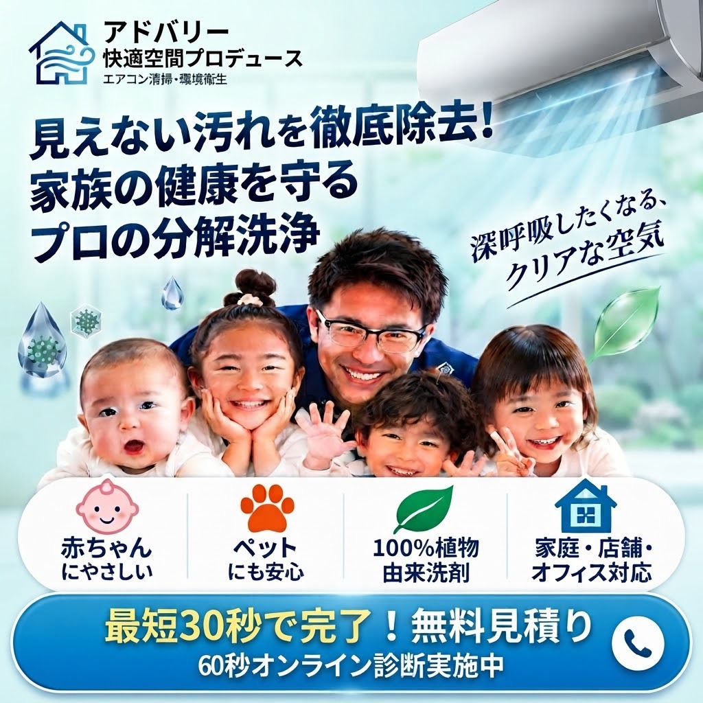 今すぐお問い合わせを！