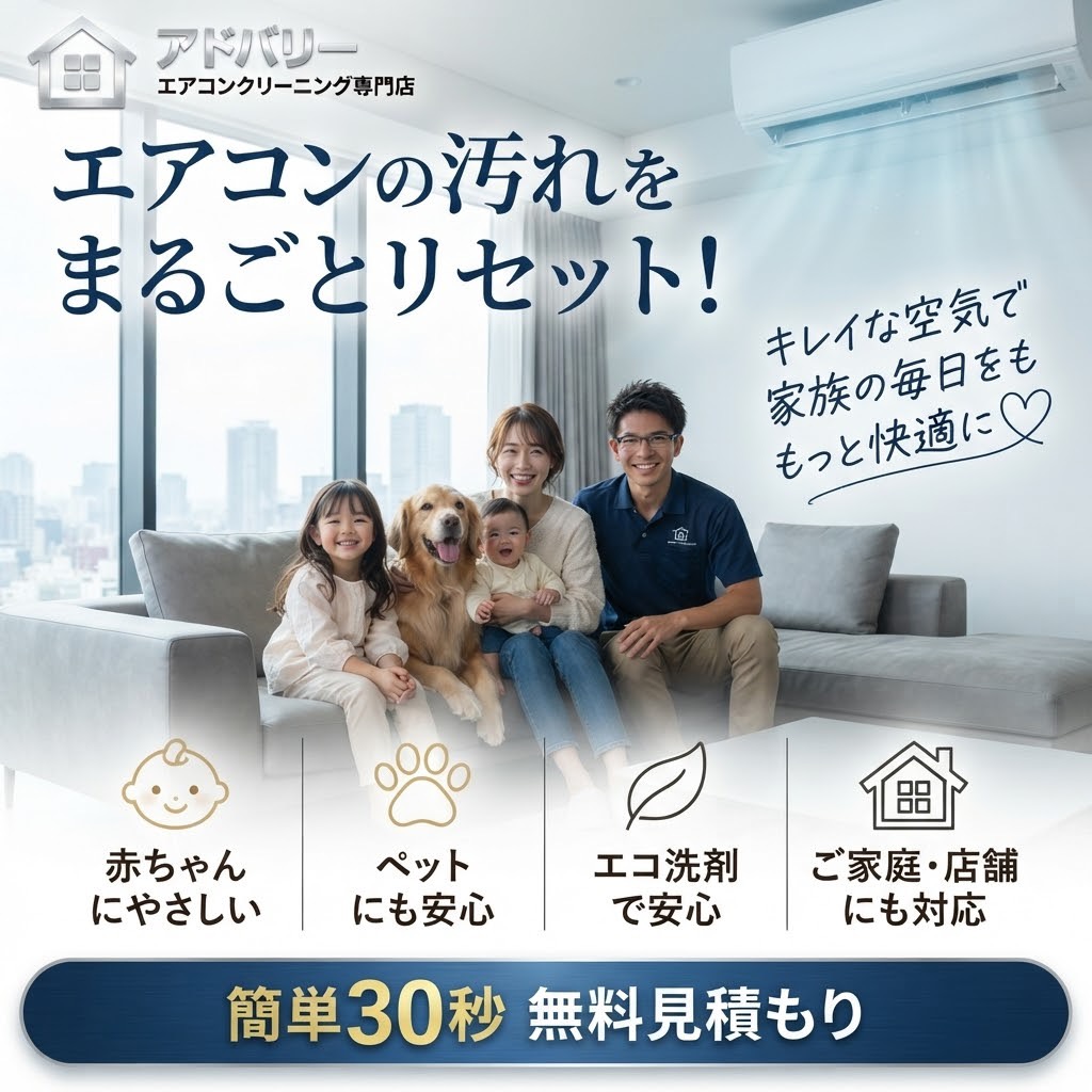 今すぐお問い合わせを！