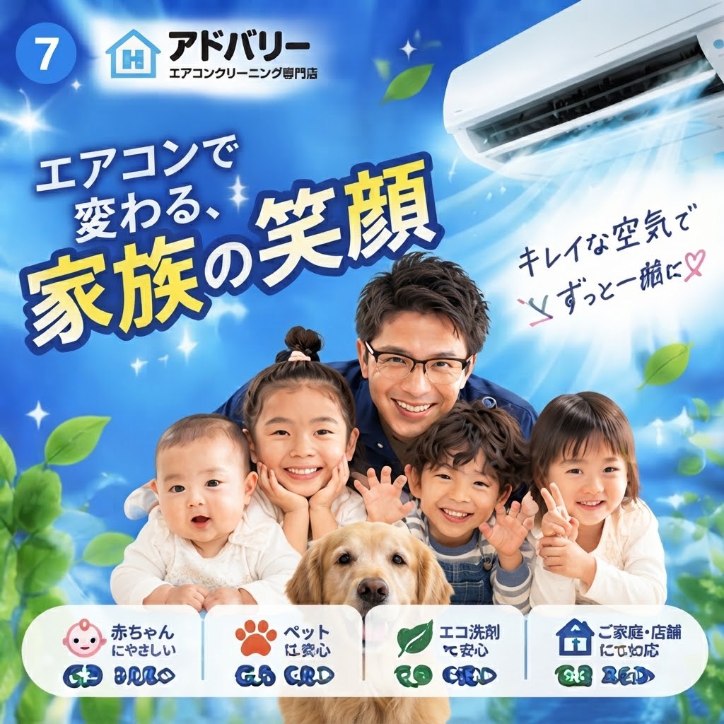 今すぐお問い合わせを！