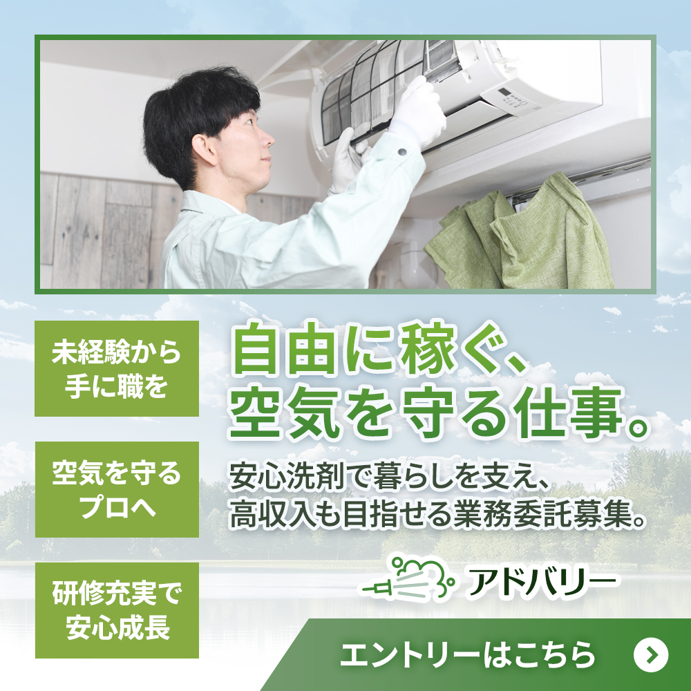 modal_banner_entry