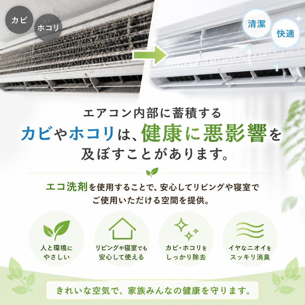 赤ちゃんとペットの健康を守る