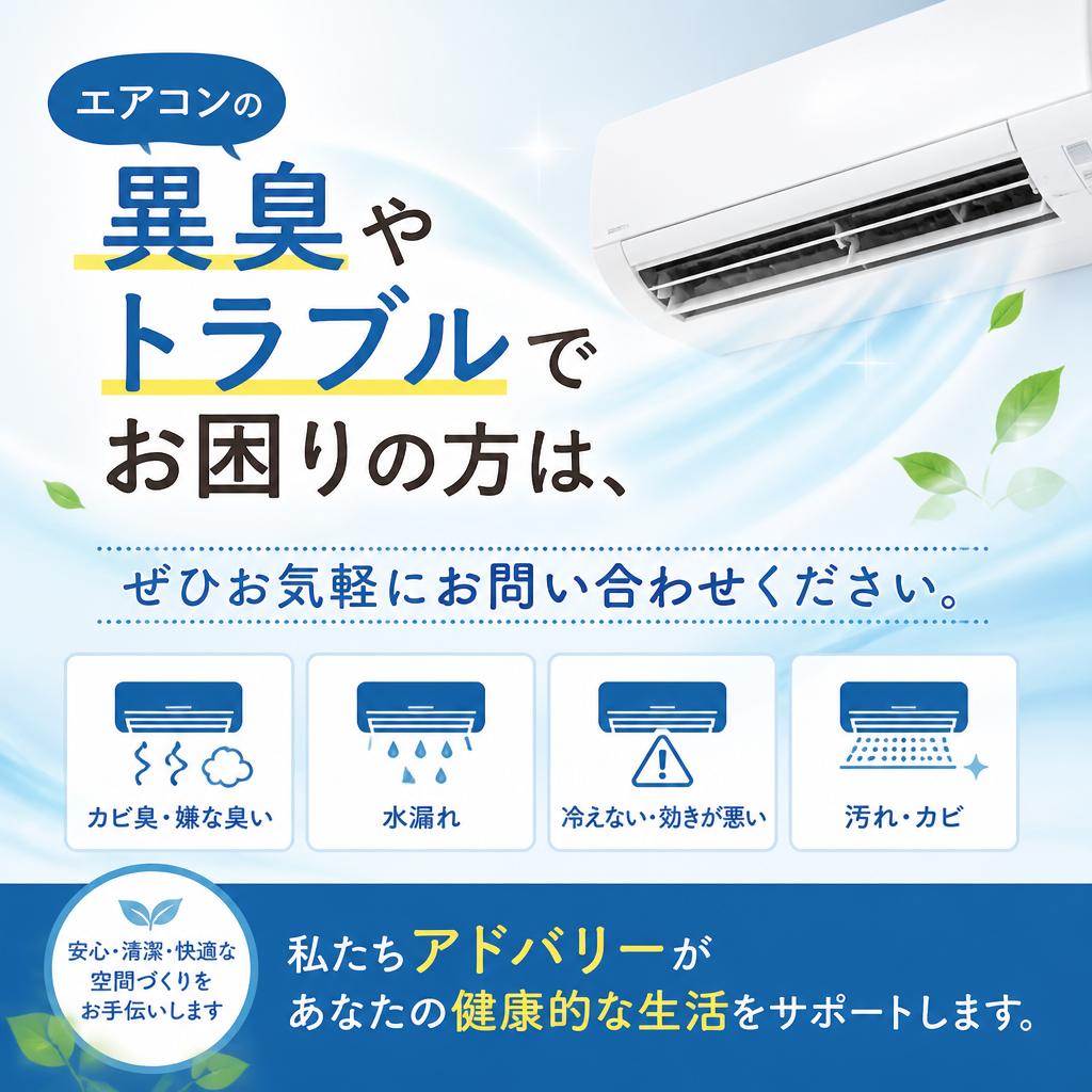 お気軽にお問い合わせください！