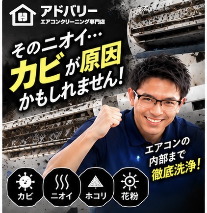 今すぐお問い合わせを！