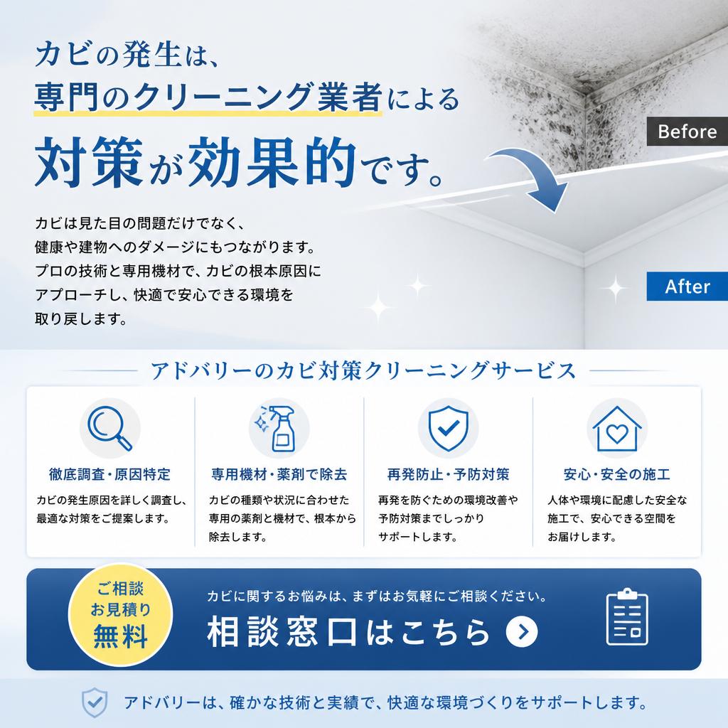 専門家に相談しよう！