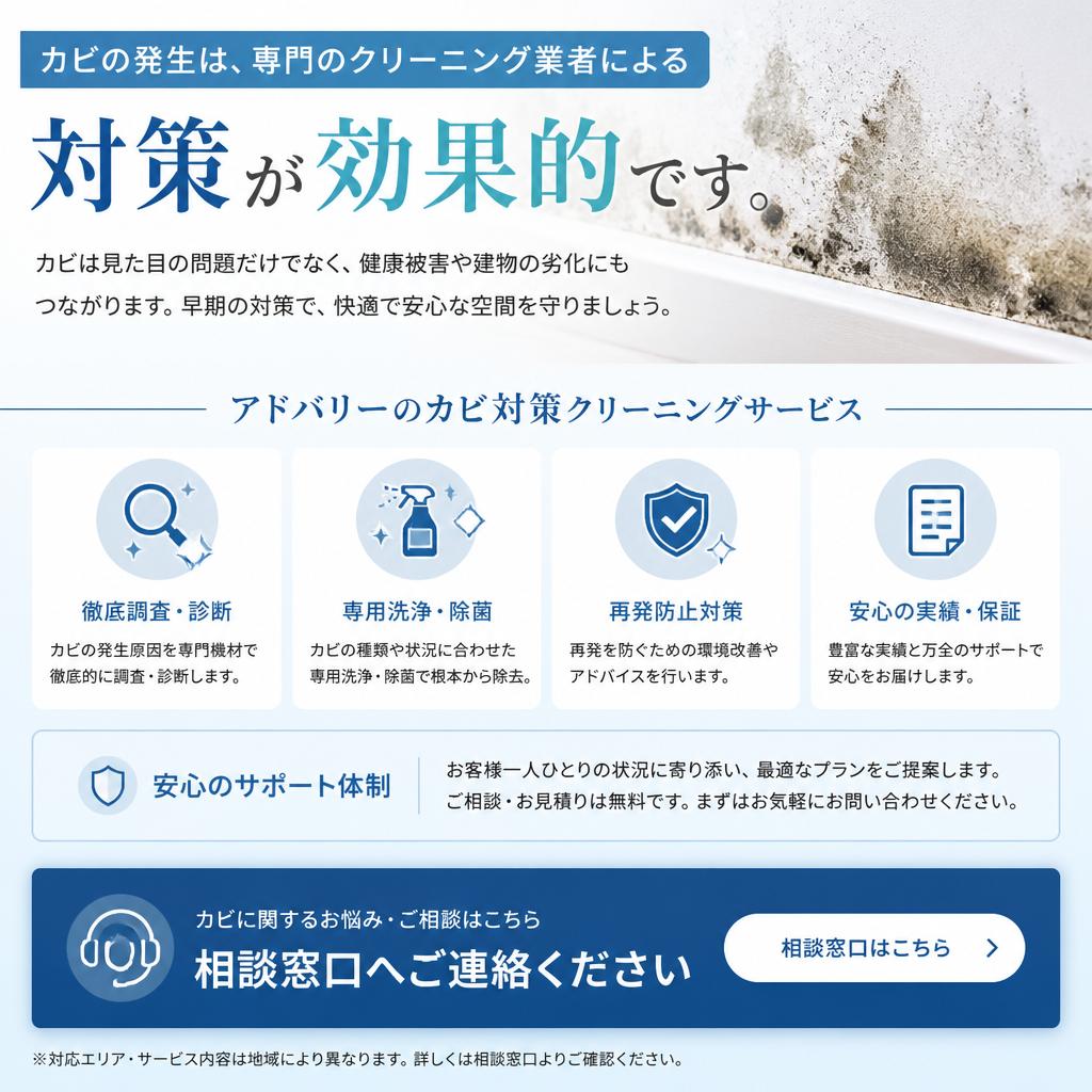専門家に相談しよう！