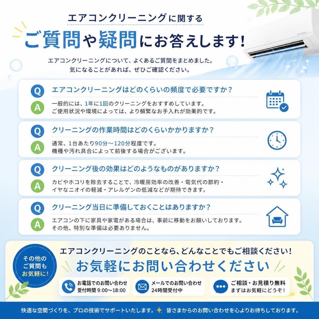 7. まずは無料相談を