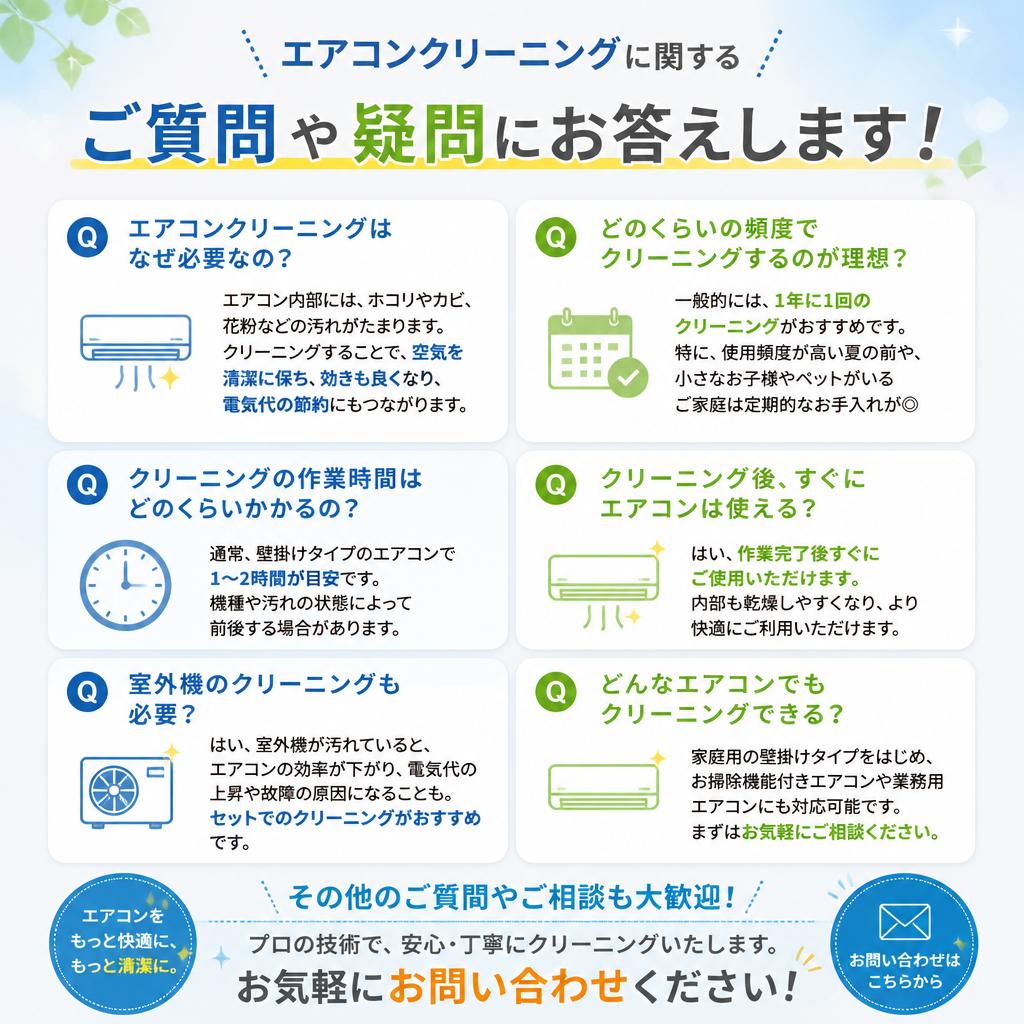 7. まずは無料相談を