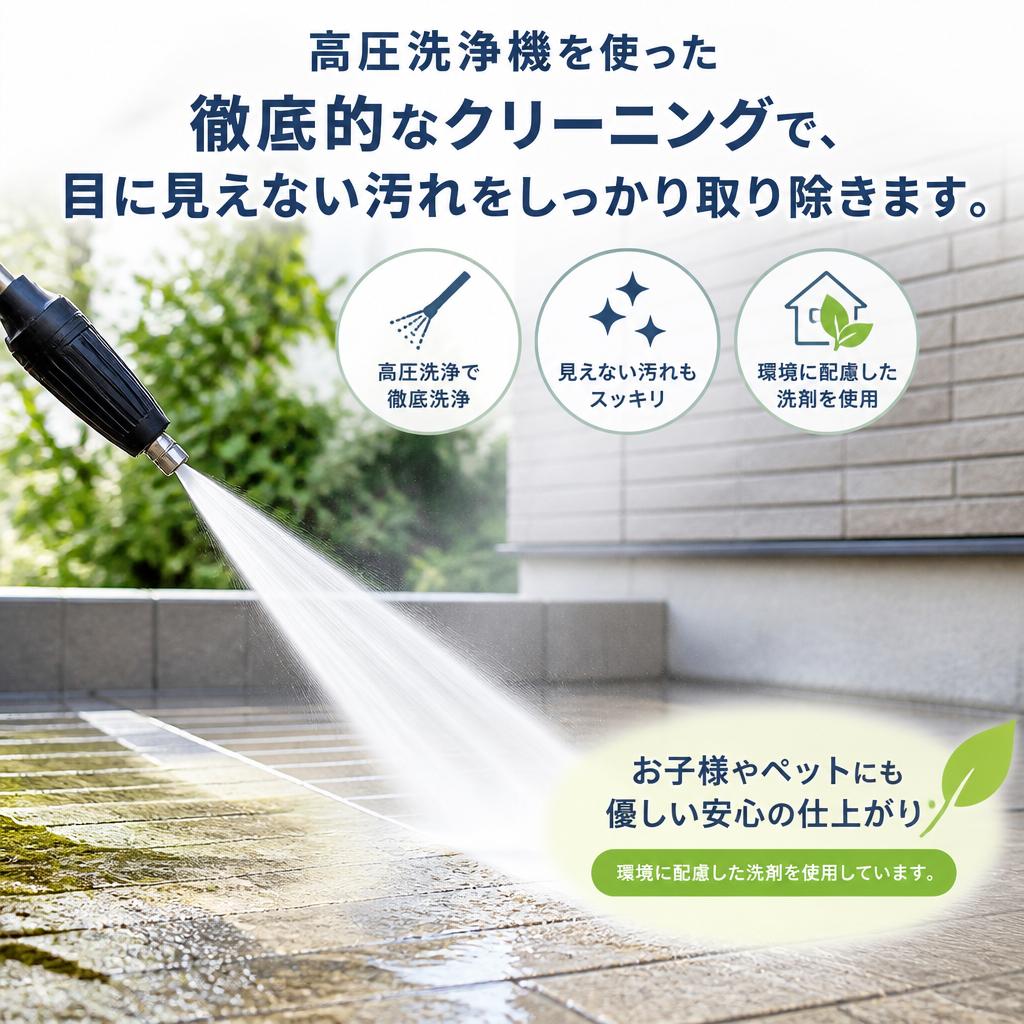 2. アドバリーの洗浄力
