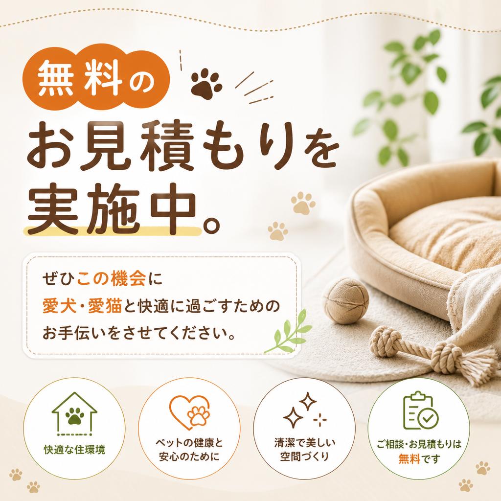 今すぐお問い合わせを！