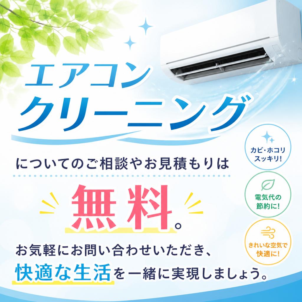 今すぐお問い合わせください