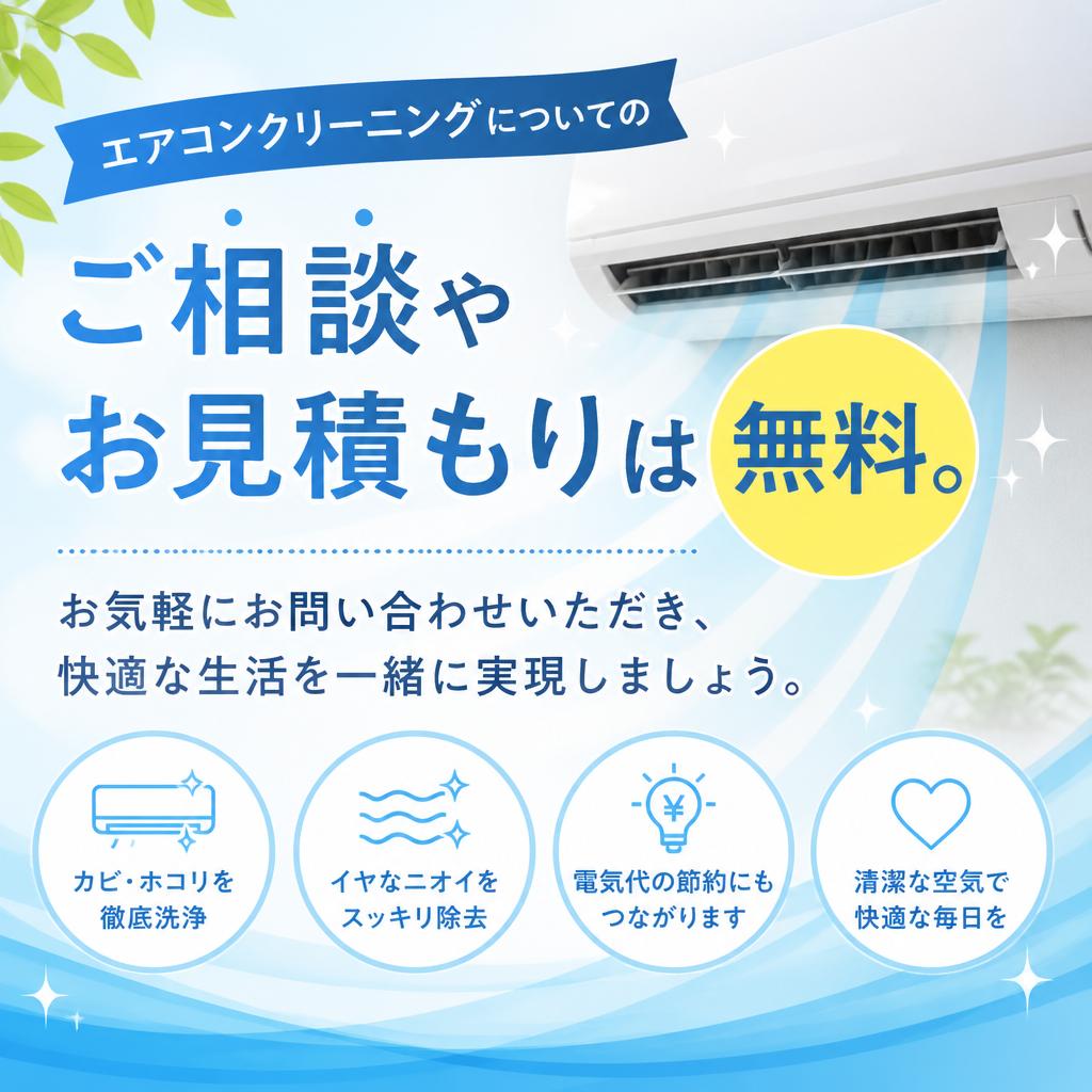 今すぐお問い合わせください