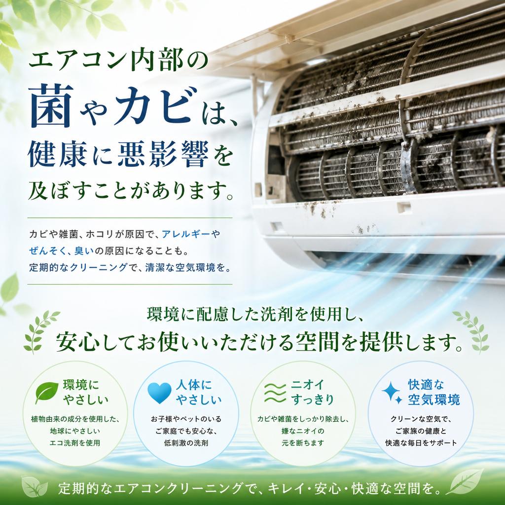 4. 健康被害を防ぐために